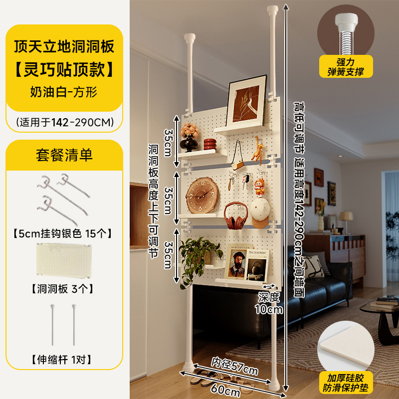 门后置物架洞洞板入户玄关顶天立地挂衣免打孔一体隔断金属衣帽架|undefined
