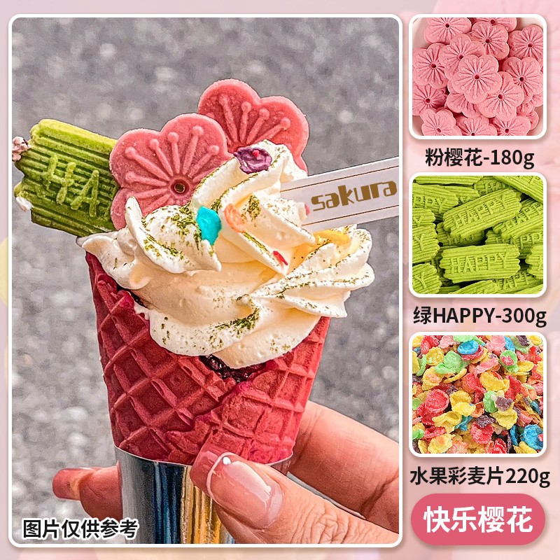 해피 사쿠라 콤보 팩