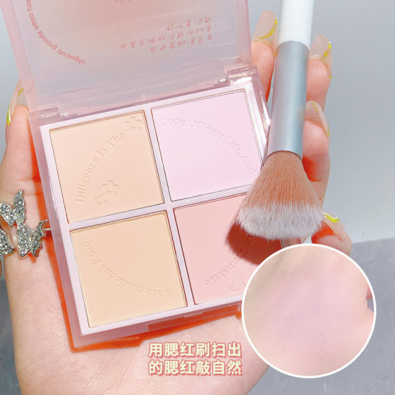 XIXI Went to Sunset Four Blush Swelling Color White Water Gill Purple Gill Blue Matte Brightening and Low Saturation