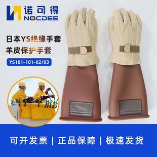 �ձ�YS�^��������Ƥ����20KV�߉����z���o����YS101-101-02/03/04