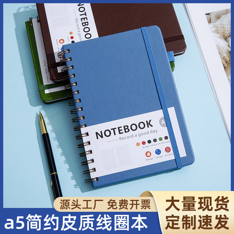 Notebook with Custom Logo, Business Cross-Border Amazon A5 Office Spiral Notebook, High-Quality, Stylish, Thick Notepad with Strap