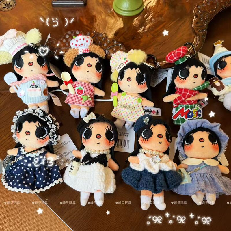 15cm Little Yuyu cartoon character doll with banana headgear, Little Yuyu doll outfit, bag charm, keychain accessory 15cm Little Yuyu cartoon character doll with banana headgear, Little Yuyu doll outfit, bag charm, keychain accessory