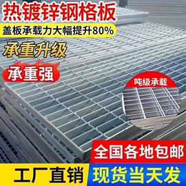 井盖;防护栏;盖板及沟盖