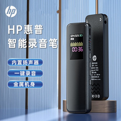 HPを適用します。