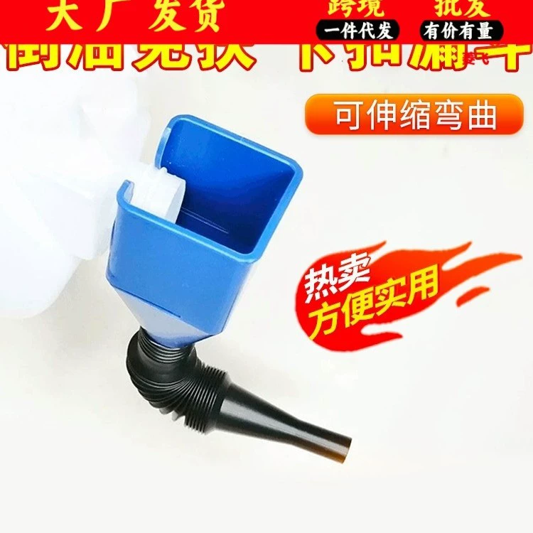 Воронка для заливки масла Пластиковая Воронка для масла Воронка для вина Бытовая малогабаритная заливка масла и Заливка водой Артефактная Пряжка Штыковая воронка