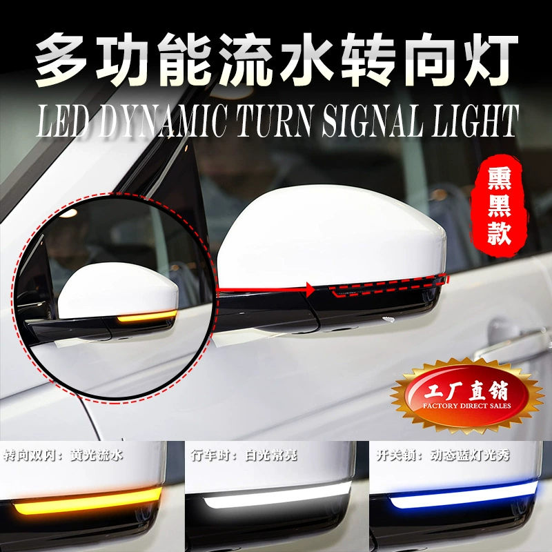 Применимо для Land Rover Land Rover обнаружил, что Aurora Aurora Star находится в зеркале заднего вида