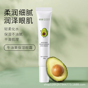 Avocado Moisturizing Eye Cream Moisturizes Eye Skin, Hydrates, Repairs Dark Circles, Edema, and Tightens Eye Bags 20g