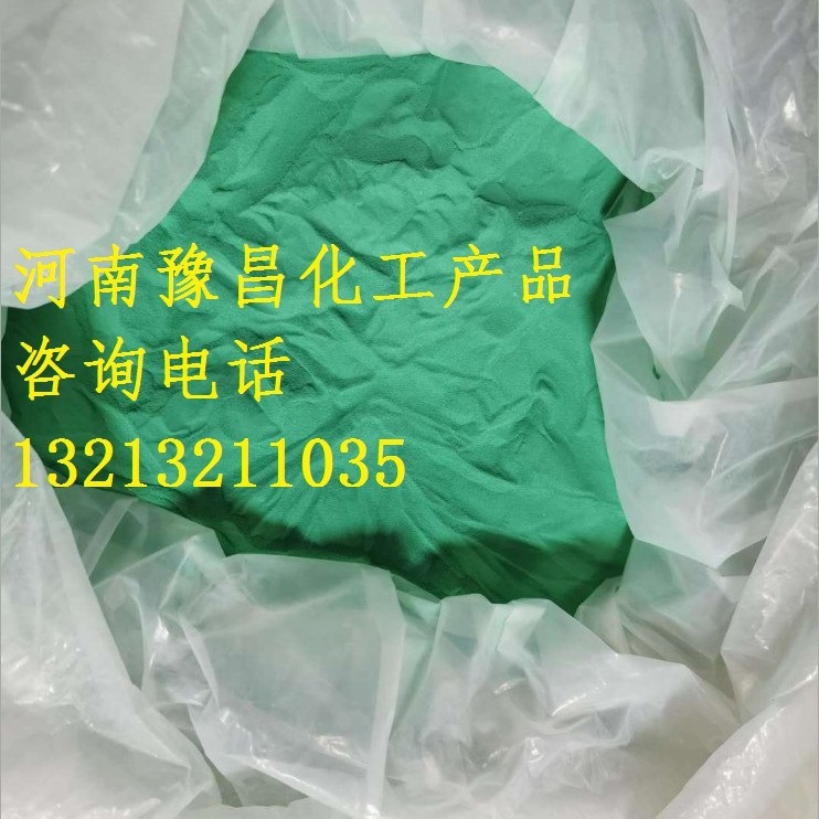 优级甘氨酸铜 特价工业级甘氨酸螯合铜