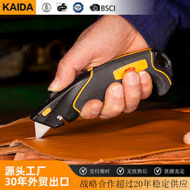 KAIDA多功能铝合金实用刀美工刀电缆剥皮刀工业用耐磨防滑剪线
