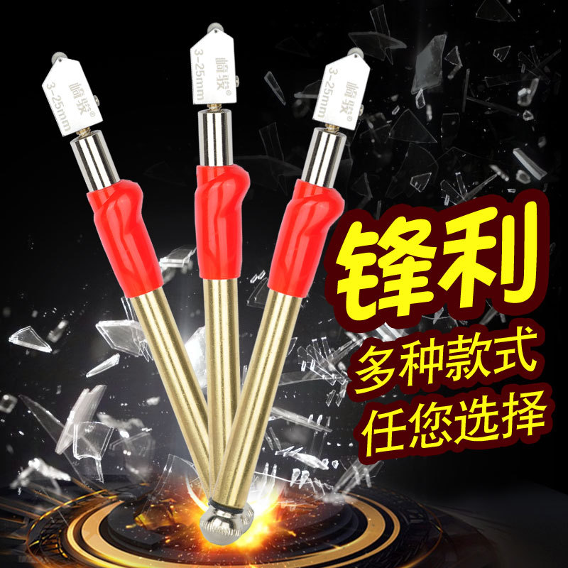 玻璃刀家用手动滚轮瓷砖切割刀电商网红产品玻璃滚轮式专用开片器
