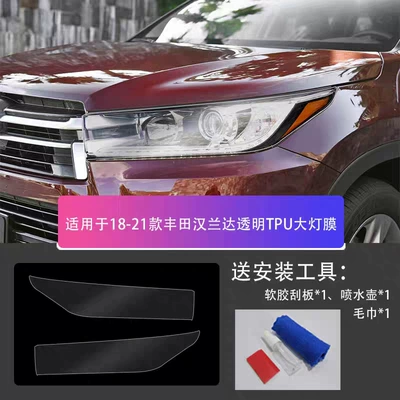 Car headlight protective film – Gryaris, Camry, Prado, Highlander - 18-21-toyota-highlander-transparent-model