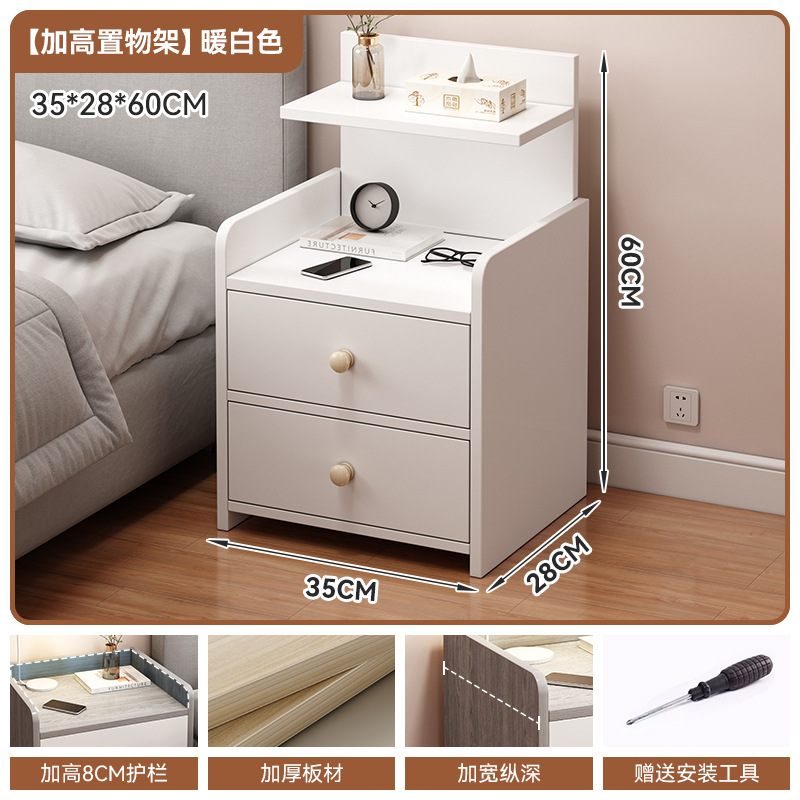 Mesa de cabecera moderna simple mini armario de almacenamiento armario de almacenamiento armario de visualización doméstico armario de biblioteca simple armario de cama