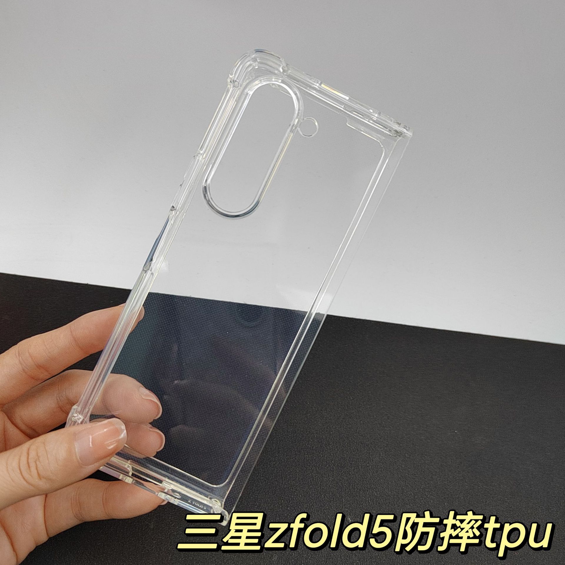 适用三星Galaxy Z fold7手机壳zfold7左右折叠屏透明tpu保护套