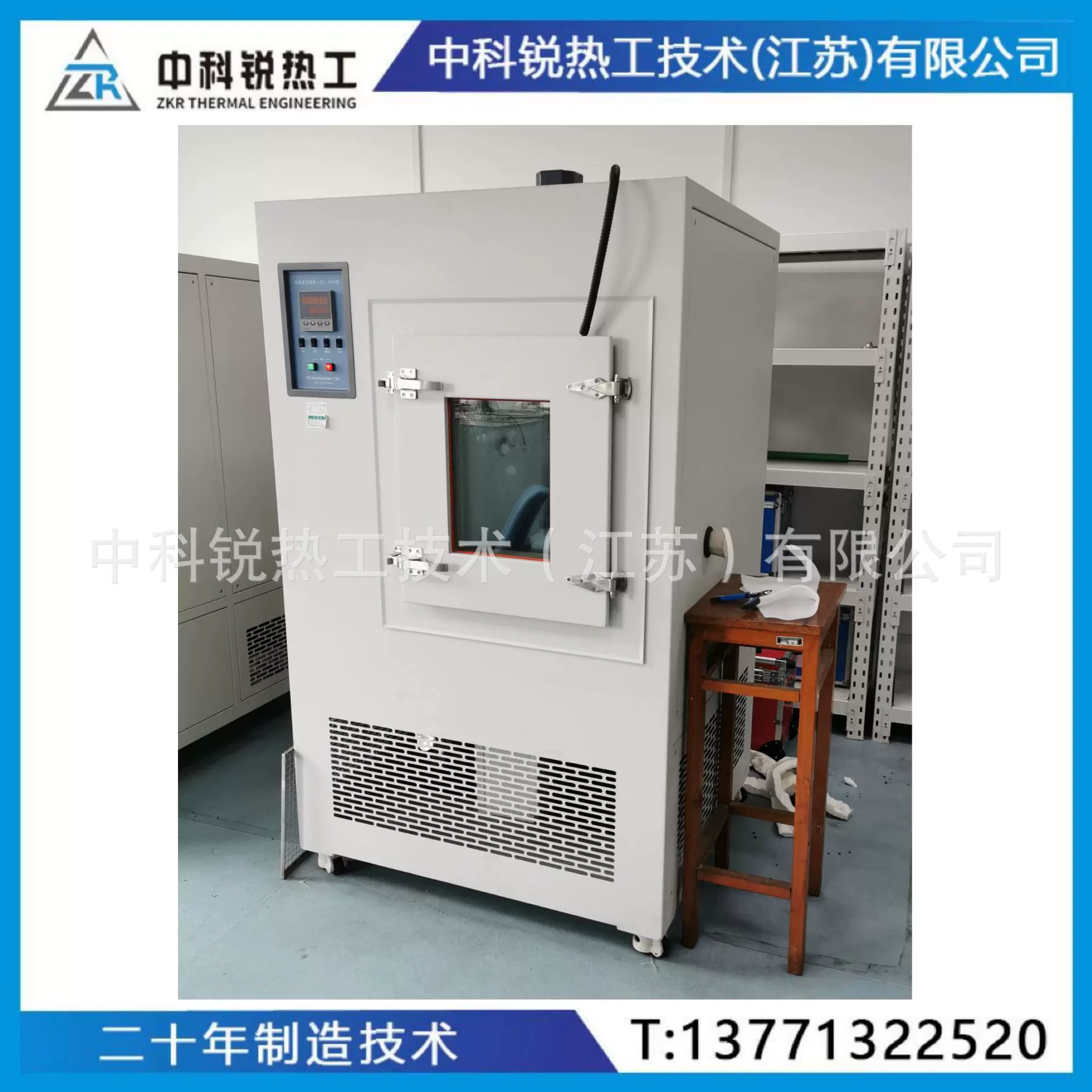 中科锐工业箱式电阻炉，坚固耐用，热处理优选。