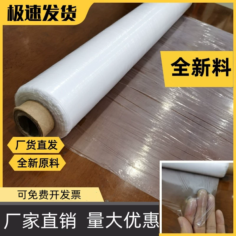 Мульчирующая пленка для сельскохозяйственного использования, посадка кукурузы, сельскохозяйственное использование, бытовое использование, предотвращение сорняков арбуза, тонкая и утолщенная пленка, предотвращение сорняков, пластик для сельскохозяйственных угодий.