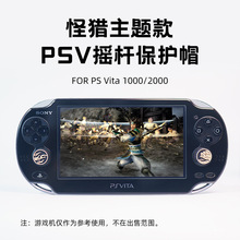 �m�� PSV1000 2000PS Vita �֫C���^���� �u�Uñ ���I ���oñ���