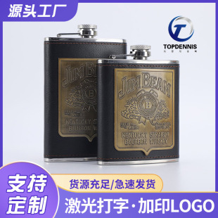 High color value with patch small diameter stainless steel hip flask outdoor portable portable bottle stainless steel hip flask wholesale