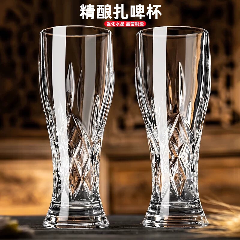 Set of craft beer special cups 2026 new model large capacity home drinking draft beer cup thickened glass commercial use