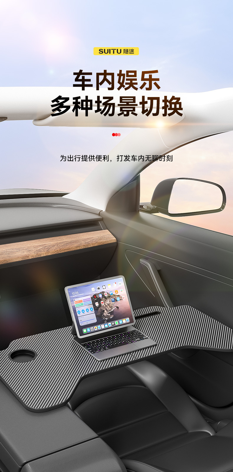 Car-Mounted Small Table Board for Tesla Model 3/Y, Foldable Dining Table, Computer Desk, Foldable for Eating in the Car