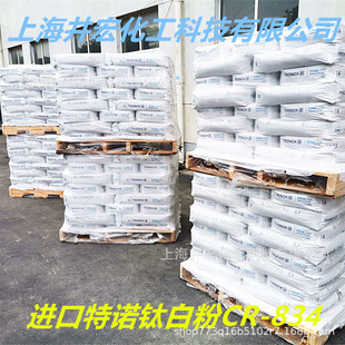 ���Z⁰׷�cr834pvc/abs�������ό��÷�ĩ�������ͺ���ɫ���ø߰�