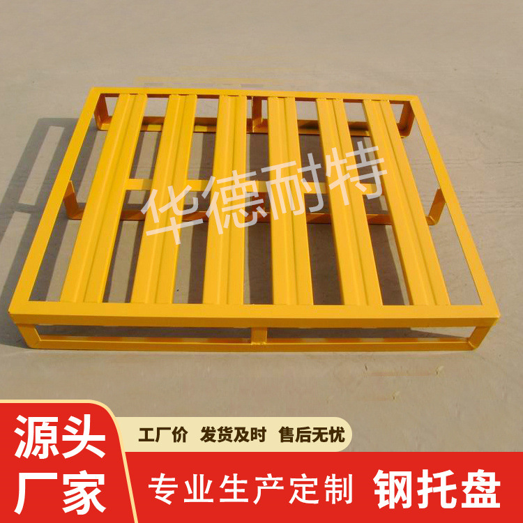 金属托盘选用钢材镀锌钢板材料适合叉车作业存取货物周转方便