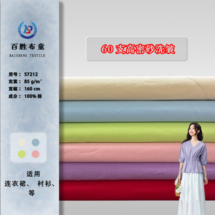 100%ȫ��ˮϴ�޲���60֧ƽ�yɰϴ�޲�110*110���ܸ��I�B��ȹ����