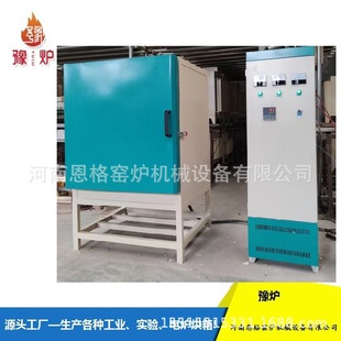 SX2-12-10B�R���t��ʽ늠t�ػ�t���t�˻�t��̎��늠t����