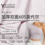 双面高弹贴身打底针织布