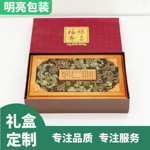 纪念品木盒定制 雕刻刺绣木制礼盒  材质可选 工艺可选 支持小批