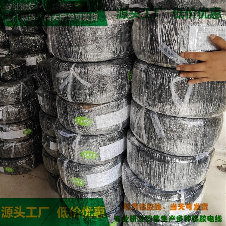 5芯橡胶线 H05RR-F5*1.0  H07RN-F5*1.0　现货价格优惠　当天发货
