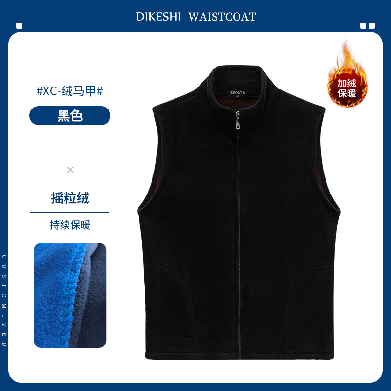 XC-벨벳 조끼 블랙