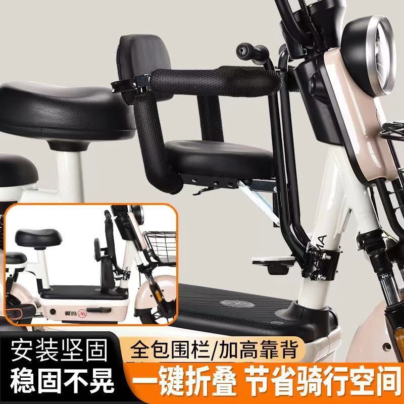 電動自転車用子供用シート、電動バイク用シート、愛瑪・台鈴用シート、ベビーセーフティシート、安全シート|undefined