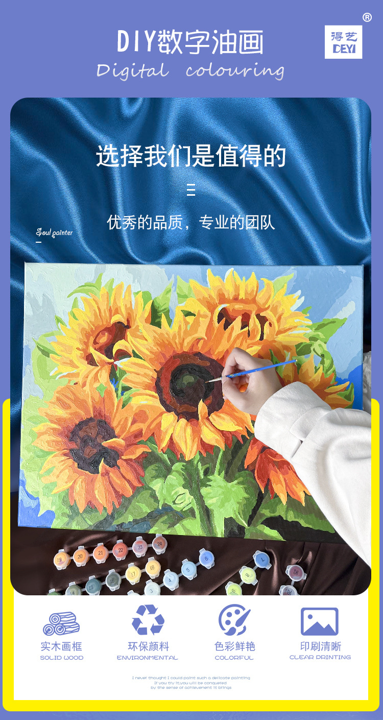 40x50油画详情_01