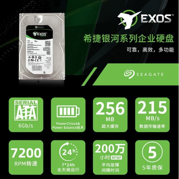 Подходит для SATA Galaxy EXOS ST18000NM000J 18T корпоративный жесткий диск 7200 об/мин