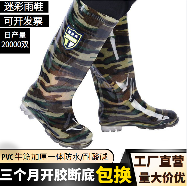 雨鞋男士中高筒厚底耐磨雨靴防水防滑工地短筒套鞋秋款低帮水胶鞋