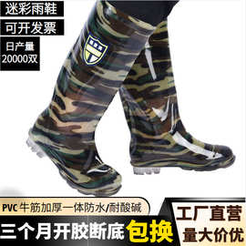 雨鞋男士中高筒厚底耐磨雨靴防水防滑工地短筒套鞋秋款低帮水胶鞋