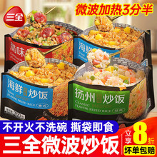��ȫ΢���t��P��ζ���300g�����ҹ��ͷ�����ʳ��ʳƷ����