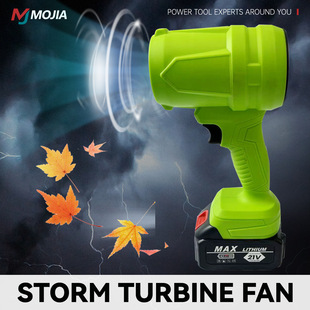 High-Power Lithium Battery Blower Handheld Turbocharged Leaf Blower Snow Blowing Dust Removal Car-Mounted Violent Fan Cross-Border