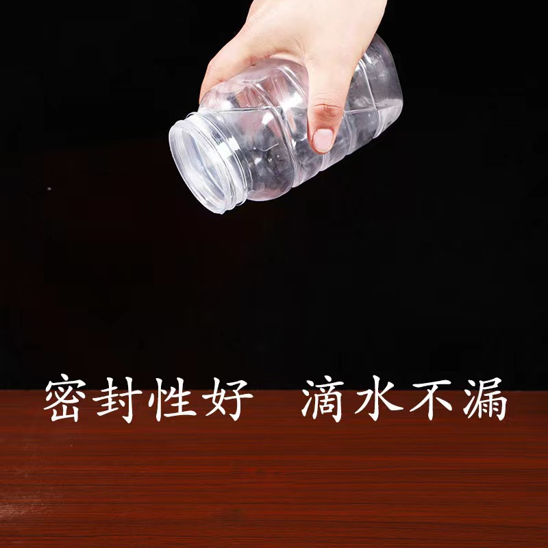 Botella de miel de dos jin, botella de plástico transparente, botella de salsa, botella de chile, botella de envasado, botella sellada, botella de sellado, botella de boca ancha