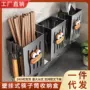 新款家用壁挂式厨房筷笼