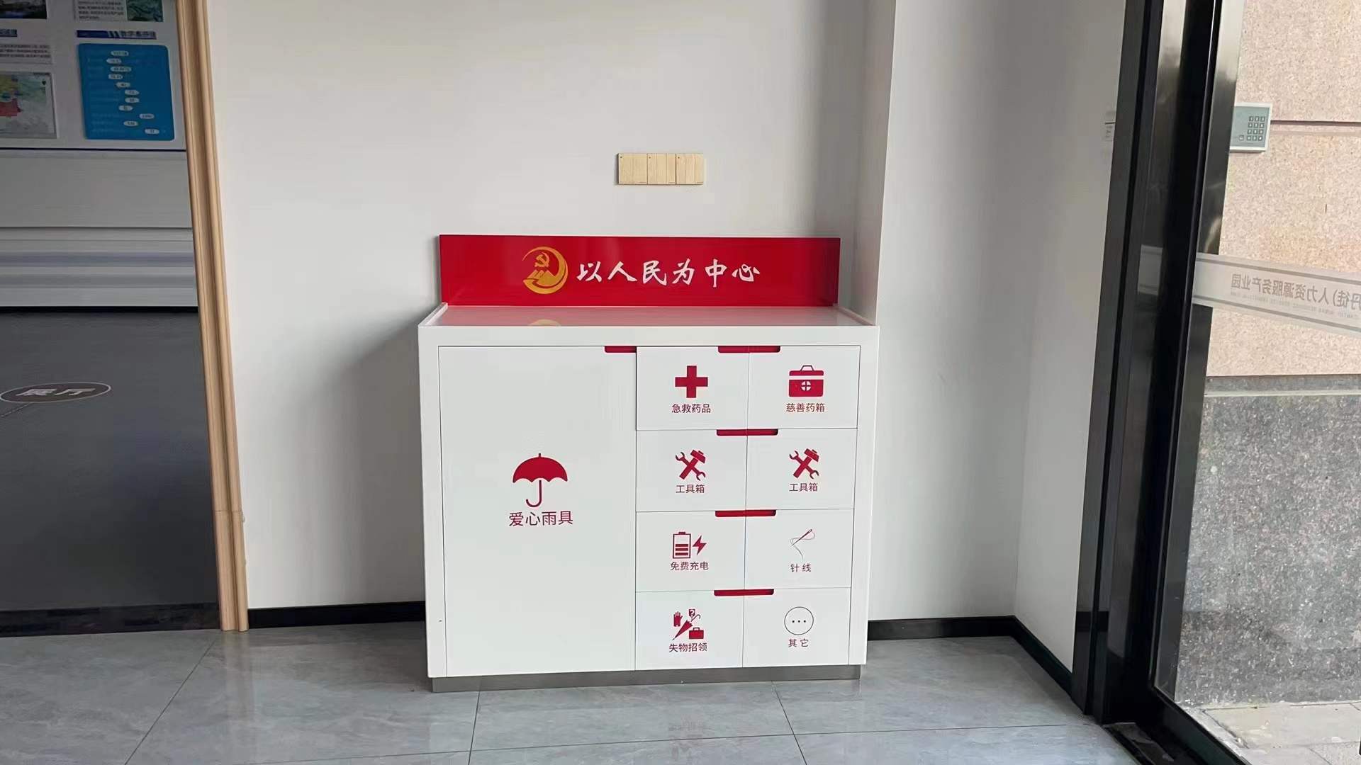 01a4193abafd9cd542d2507c483214