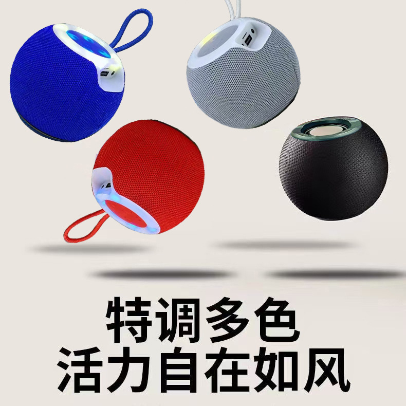 ワイヤレス Bluetooth スピーカー家庭用高品質サブウーファー屋外ポータブルホーム雰囲気デスクトップミニスピーカー|undefined