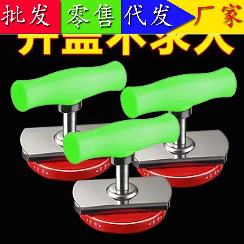 Нержавеющая сталь трудосберегающий открывалка крышки открывалка для бутылок открывашка для бутылок