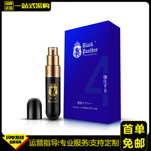 日本黑豹四代延时喷剂6ML男士延迟喷雾印度持久不射神油情趣用品