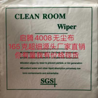 超細纖維無塵布不掉毛 4寸6寸9寸無塵淨化擦拭布光學鏡片手機屏幕