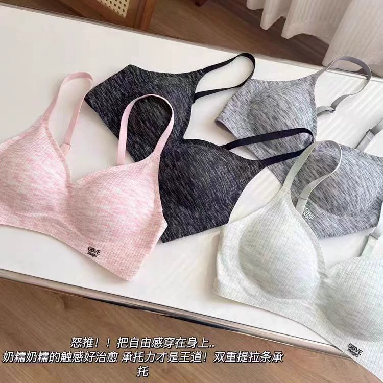 Supporting underwear, wireless bra, comfortable breathable sports bra