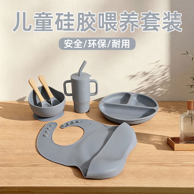儿童餐盘分格卡通可爱宝宝家用吃饭辅食碗盘勺子硅胶婴儿餐具套装