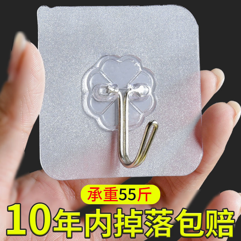Hook Wall Super Punch-free strong seamless kitchen bathroom rack student dormitory multi-functional self-adhesive hook