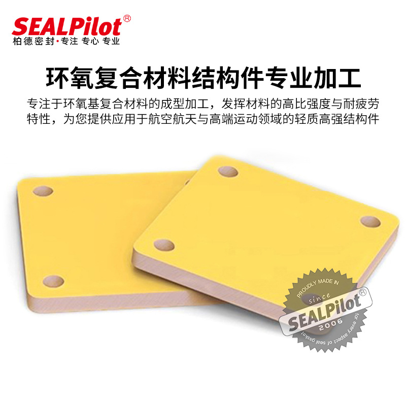 ������ ��Ե���� ������������ѹ�� FR4�� ���Ϻ��� ���ֺ�ȳߴ�