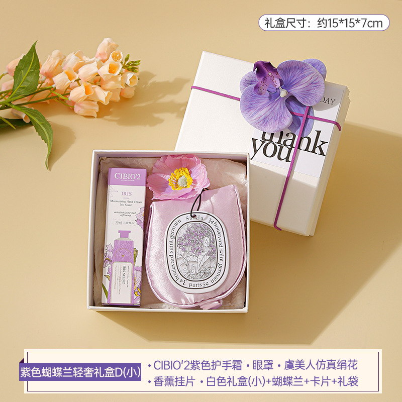 国庆节中秋节礼物美业婚庆伴手礼开业送客户礼盒高档实用活动礼品|undefined